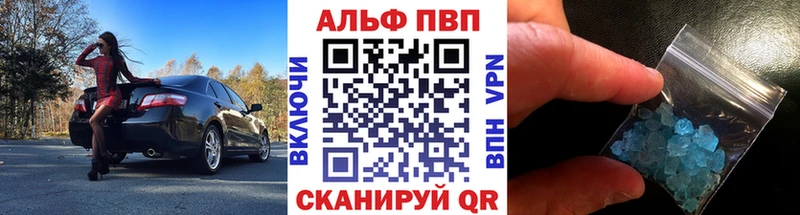 Alpha-PVP СК КРИС Городовиковск