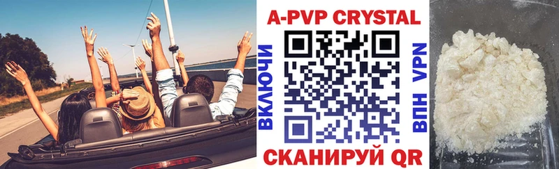 mega зеркало  Городовиковск  Alpha PVP крисы CK 