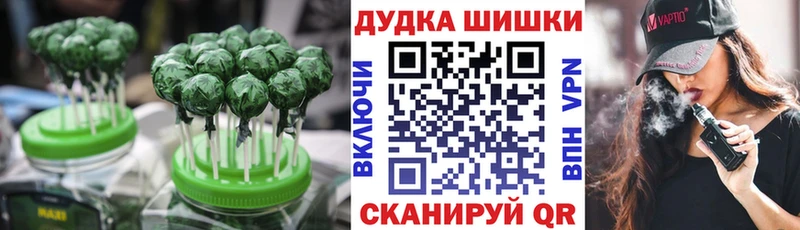 это официальный сайт Городовиковск Печенье с ТГК марихуана