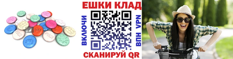 ЭКСТАЗИ 99% сколько стоит нарко площадка наркотические препараты Городовиковск