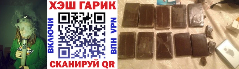 купить  цена  Городовиковск  Гашиш hashish 