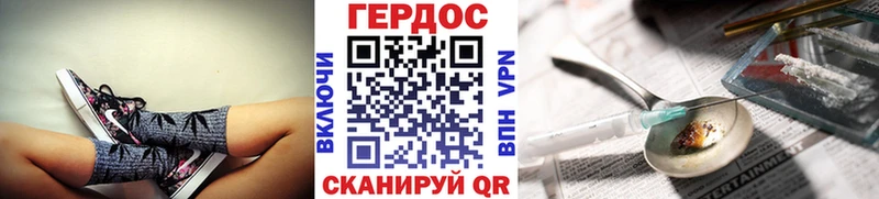 МЕГА ссылка  Городовиковск  Героин белый 
