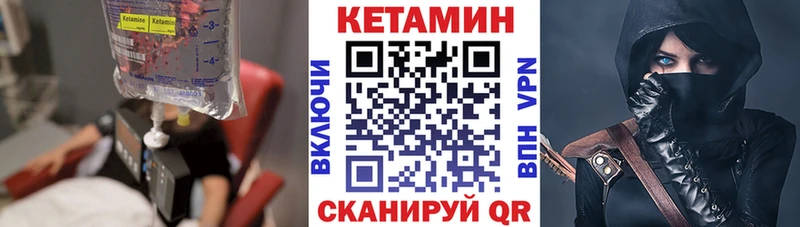 даркнет сайт  Городовиковск  КЕТАМИН VHQ 