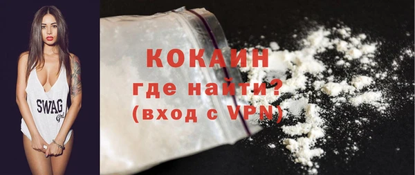 ПСИЛОЦИБИНОВЫЕ ГРИБЫ Белокуриха