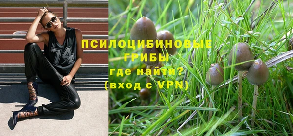 ALPHA-PVP Белоозёрский