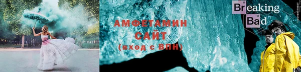 ALPHA-PVP Белоозёрский