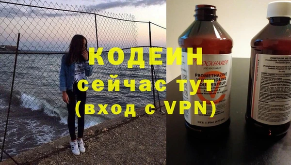тгк Беломорск