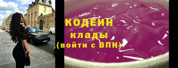 тгк Беломорск