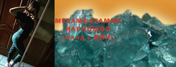 ПСИЛОЦИБИНОВЫЕ ГРИБЫ Белокуриха