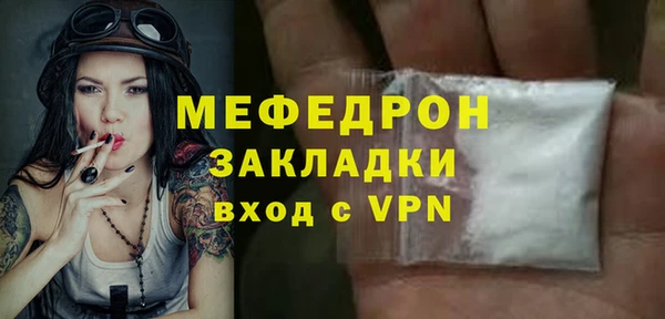 ALPHA-PVP Белоозёрский