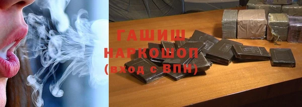ПСИЛОЦИБИНОВЫЕ ГРИБЫ Белокуриха