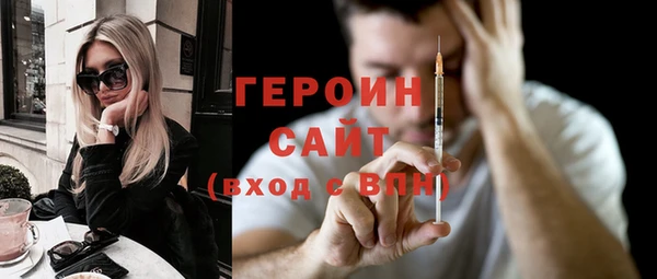 тгк Беломорск