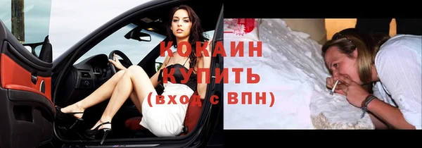ПСИЛОЦИБИНОВЫЕ ГРИБЫ Белокуриха