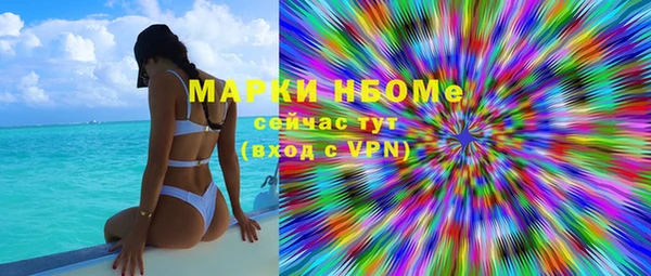мескалин Краснослободск