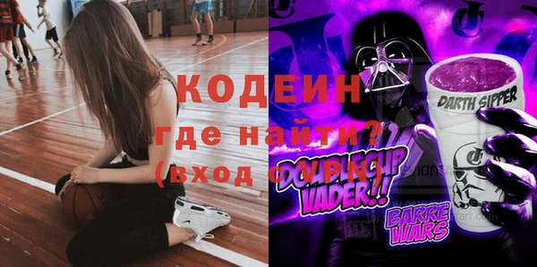 тгк Беломорск