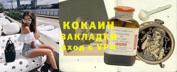 ПСИЛОЦИБИНОВЫЕ ГРИБЫ Белокуриха