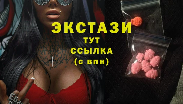 тгк Беломорск