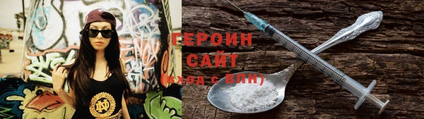 ALPHA-PVP Белоозёрский