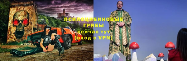 ALPHA-PVP Белоозёрский
