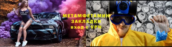 тгк Беломорск