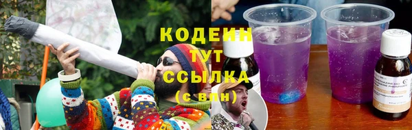 ALPHA-PVP Белоозёрский