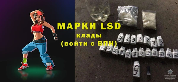 ALPHA-PVP Белоозёрский
