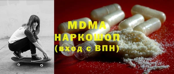 ПСИЛОЦИБИНОВЫЕ ГРИБЫ Белокуриха