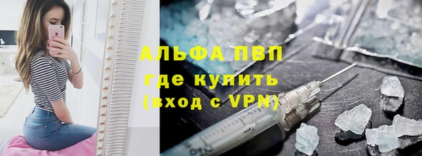 тгк Беломорск