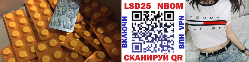 ЛСД экстази кислота  где купить наркоту  Городовиковск 