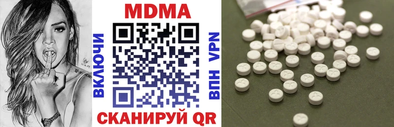 где купить наркоту Городовиковск мориарти как зайти MDMA Molly