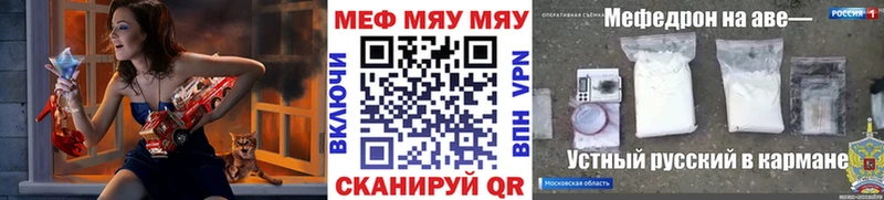 МЕФ 4 MMC  Городовиковск 