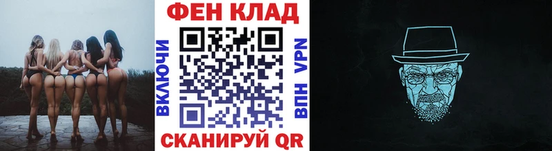 ОМГ ОМГ сайт  Городовиковск  Метамфетамин витя  закладки 