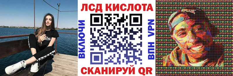 Наркотические марки 1,8мг Городовиковск
