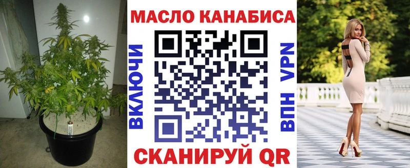 купить наркотик  Городовиковск  ТГК вейп 